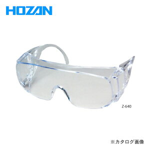 z[U HOZAN SKl Z-640