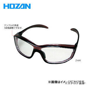 z[U HOZAN SKl Z-641
