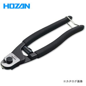ホーザン HOZAN ワイヤーカッター C-217