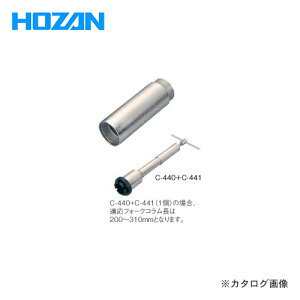 z[U HOZAN GNXeVpCv C-441