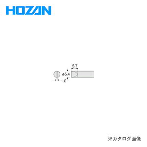 z[U HOZAN rbg (HS-51p) HS-51D06