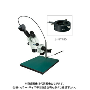 z[U ̌ PCp (L-711t) L-KIT790