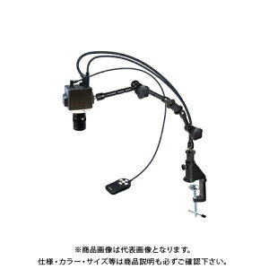 ホーザン HOZAN マイクロスコープ(モニター用) L-KIT857