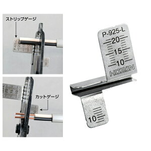 iQ[W p K@ P-958 P-957 P-956 z[U HOZAN P-925-L