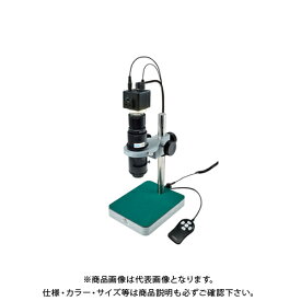 ホーザン HOZAN マイクロスコープ モニター用 L-KIT588