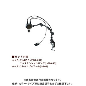 �z�[�U�� HOZAN �}�C�N���X�R�[�v ���j�^�[�p L-KIT606