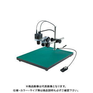 ホーザン HOZAN マイクロスコープ モニター用 L-KIT629