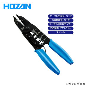 z[U HOZAN VVFXgbp[ P-958