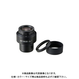 ホーザン HOZAN スケール付接眼レンズ(10X) (アイカップ(2種)付) L-498