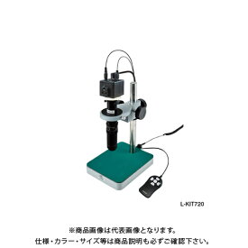ホーザン HOZAN マイクロスコープ モニター用 L-KIT720