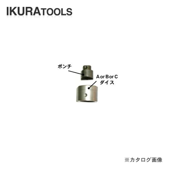 楽天市場】育良精機 イクラ ISK-MP18LT IS-BP18S/MP18LE用替刃 長穴 12 
