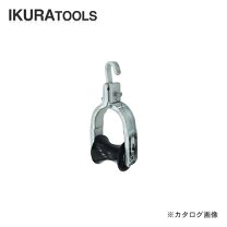 楽天市場】吊り金車 イクラの通販