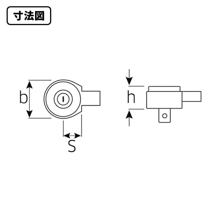 スタビレー トルクレンチ差替ヘッド ラチェット 735 5