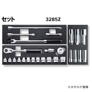 �R�[�P�� Ko-ken Z-EAL 3/8�h(9.5mm)���`�F�b�g�Z�b�g 3285Z