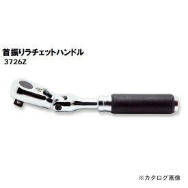 コーケン Ko-ken Z-EAL 3/8”(9.5mm)首振りラチェットハンドル 3726Z