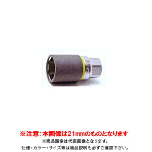 �y���[���։z�R�[�P�� Ko-Ken Z-EAL 1/2SQ.(12.7mm)�v���e�N�^�[�t�z�C�[���i�b�g�\�P�b�g19mm �S��65mm 4300PMZ.65-19
