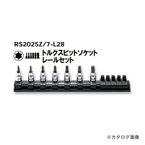 �R�[�P�� Ko-ken Z-EAL 1/4�h(6.35mm)�g���N�X�r�b�g�\�P�b�g���[���Z�b�g RS2025Z/7-L28