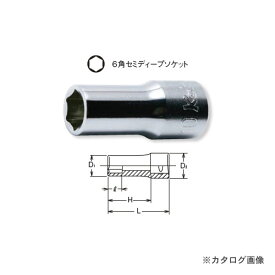 コーケン ko-ken 3/8"(9.5mm) 3300X 11mm 6角セミディープソケット