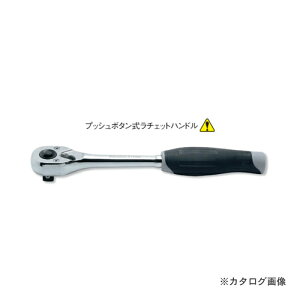 コーケン ko-ken 3/8"(9.5mm) 3753JB 24歯 2段爪 プッシュボタン式ラチェットハンドル 全長200mm
