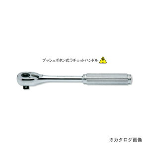 R[P ko-ken 3/8"(9.5mm) 3753NB 24 2i vbV{^`Fbgnh S200mm