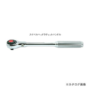 �R�[�P�� ko-ken 3/8(9.5mm) 3776N 45�� �X�C�x���w�b�h���`�F�b�g�n���h�� L/R��]�����\�� �S��280mm