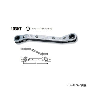 �R�[�P�� ko-ken 103KT-E4×E6 ���`�F�b�g�X�p�i(�g���N�X)