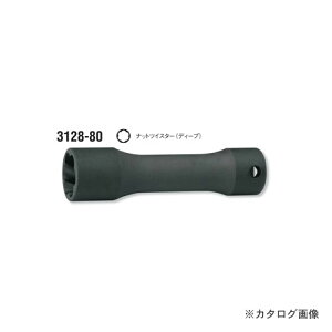 �R�[�P�� ko-ken 3128.80-9mm �i�b�g�c�C�X�^�[(�f�B�[�v) �����p3/8(9.5mm)