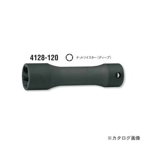 �R�[�P�� ko-ken 4128.120-22mm �i�b�g�c�C�X�^�[(�f�B�[�v) �����p1/2"(12.7mm)