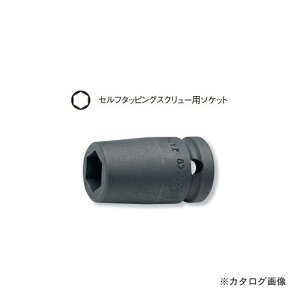 �R�[�P�� ko-ken 1/4(6.35mm) 12460M-7mm �Z���t�^�b�s���O�X�N�����[�p�\�P�b�g (1200A�EB�Ή�)