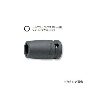 �R�[�P�� ko-ken 1/4(6.35mm) 12460MG-5.5mm �Z���t�^�b�s���O�X�N�����[�p�\�P�b�g �}�O�l�b�g�t(1200A�EB�Ή�)