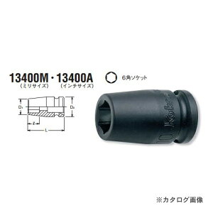 "�R�[�P�� ko-ken 3/8""(9.5mm) 13400A-7/8inch 6�p�C���p�N�g�\�P�b�g (�C���`�T�C�Y)"