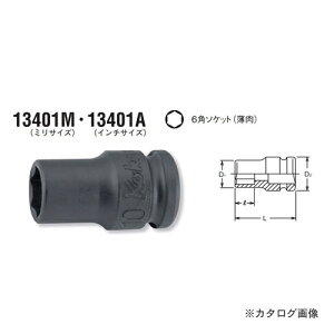 �R�[�P�� ko-ken 3/8(9.5mm) 13401M-21mm 6�p�C���p�N�g�\�P�b�g(����) (�~���T�C�Y)