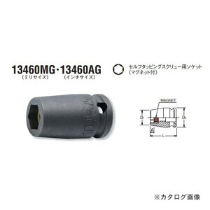 R[P ko-ken 3/8"(9.5mm) 13460MG-13mm }Olbgt Zt^bsOXN[pCpNg\Pbg ~TCY