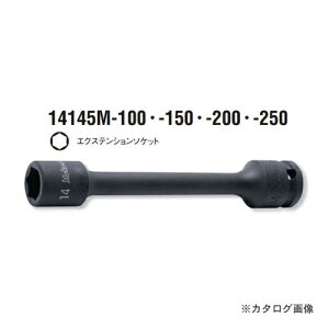 �R�[�P�� ko-ken 1/2(12.7mm) 14145M.250-18mm �C���p�N�g�G�N�X�e���V�����\�P�b�g �S��250mm