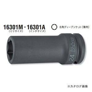 R[P ko-ken 3/4"(19mm) 16301A-1inch 6pCpNgfB[v\Pbg() S100mm