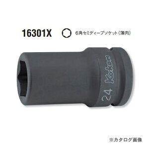 �R�[�P�� ko-ken 3/4"(19mm) 16301X-17mm �C���p�N�g6�p�Z�~�f�B�[�v�\�P�b�g(����)