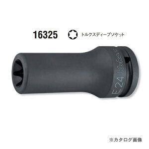 R[P ko-ken 3/4"(19mm) 16325-E18 CpNggNXfB[v\Pbg S100mm
