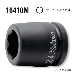 �R�[�P�� ko-ken 3/4(19mm) 16410M-18mm �C���p�N�g�T�[�t�F�C�X�\�P�b�g