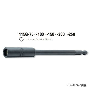 �R�[�P�� ko-ken 1/4(6.35mm) 115G.200-7mm �i�b�g�Z�b�^�[(�X���C�h�}�O�l�b�g�t) �S��200mm