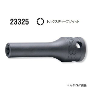 R[P ko-ken 3/8"(9.5mm) 23325-E12 gNXC_XgAfB[v\Pbg S55mm