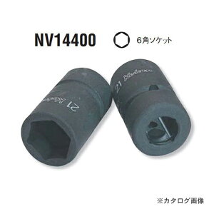 �R�[�P�� ko-ken 1/2"(12.7mm) NV14400-21mm 6�p�h�U�C���p�N�g�\�P�b�g �S��54mm