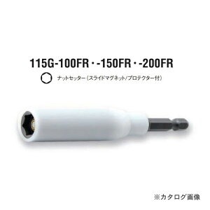 �R�[�P�� ko-ken 1/4(6.35mm) 115G.150-10FR H�i�b�g�Z�b�^�[(�X���C�h�}�O�l�b�g/�v���e�N�^�[�t) �S��150mm