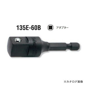 R[P ko-ken 1/4"(6.35mm) H 135E-60B1/2"(12.7mm)sq. A_v^[ S60mm