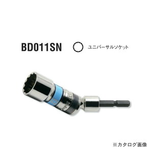 �R�[�P�� ko-ken BD011SN-10mm �d���h���C�o�[�p���j�o�[�T���\�P�b�g �S��100mm