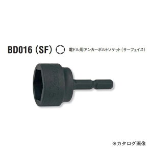 �R�[�P�� ko-ken BD016-13SF �d�h���p �A���J�[�{���g�\�P�b�g(�T�[�t�F�C�X) �S��50mm