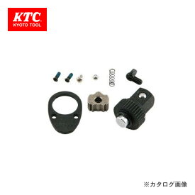 【ポイント3倍 5/27 10:59まで】KTC 9.5sq. ラチェットヘッドリペアキット(コンパクトタイプ用) BRC3-K