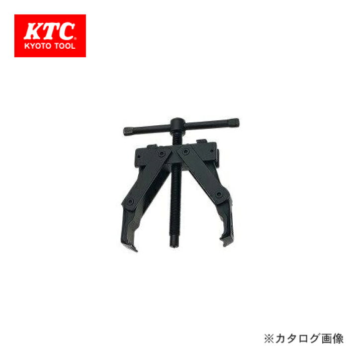 楽天市場】KTC アーマチュア ベアリングプラー ABU-3262 