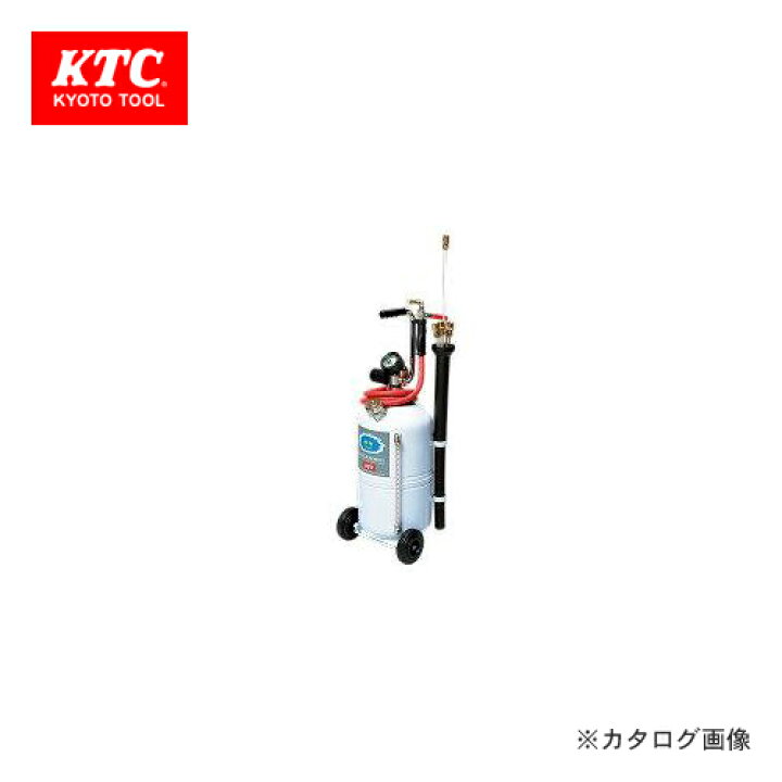 楽天市場】KTC 小型オイルドレーナー 「持てるくん」 GOD24B 