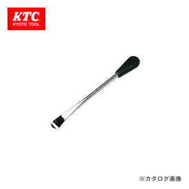 KTC タイヤレバー MCOL-260