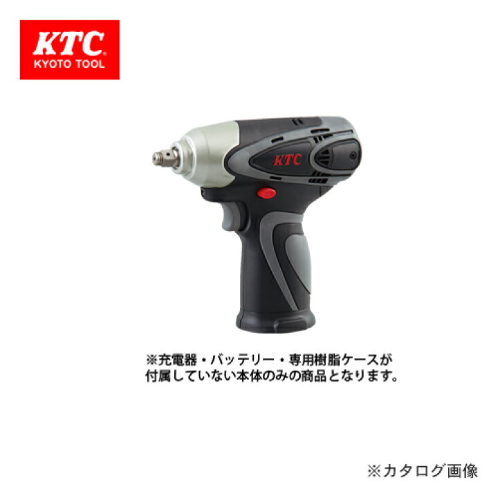 楽天市場】KTC 9.5sq.コードレスインパクトレンチ(本体のみ)JAE301 